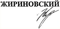 Girinovsky Girinovsky
