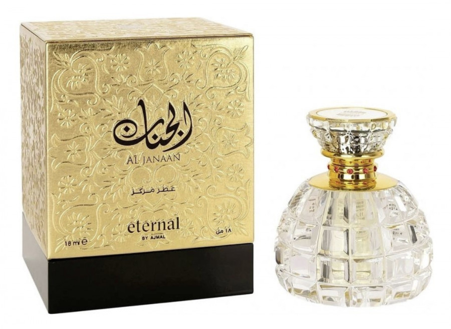 Ajmal - Al Janaan