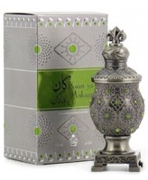 Купить Afnan Kaan Ya Makan