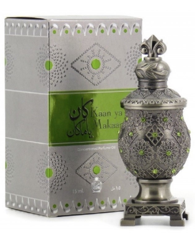 Afnan - Kaan Ya Makan