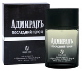 Мужская парфюмерия Sergio Nero Адмиралъ Последний герой Мужская парфюмерия Sergio Nero Адмиралъ Последний герой