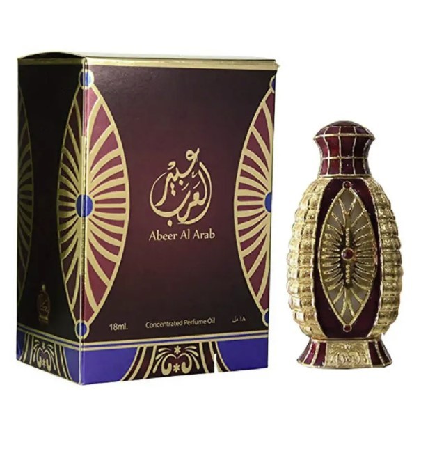 Afnan - Abeer Al Arab