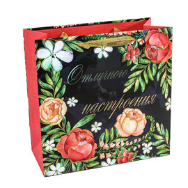 Отзывы на Пакеты - Отличного настроения!