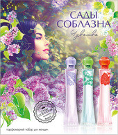 Купить Brocard Наборы Купить Brocard Наборы