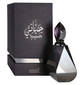 Купить Al Haramain Hayati