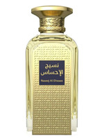 Купить Afnan Naseej Al Ehsaas