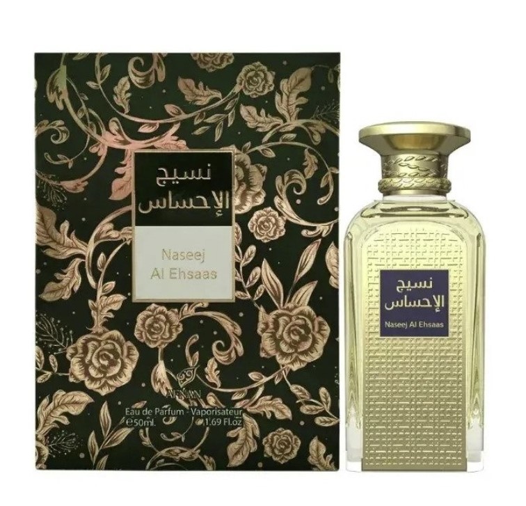 Afnan - Naseej Al Ehsaas