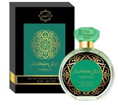 Купить Sergio Nero Arabian Art Emerald