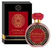 Купить Sergio Nero Arabian Art Queen Charm Купить Sergio Nero Arabian Art Queen Charm