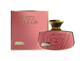 Купить Al Haramain Story Of My Life
