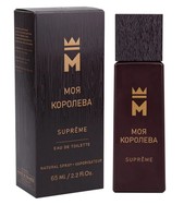 Купить Delta Parfum Моя королева Supreme