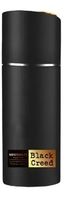 Мужская парфюмерия Delta Parfum Black Creed