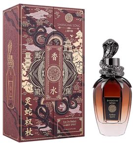 Отзывы на Shanghai Song - Amber Spirit