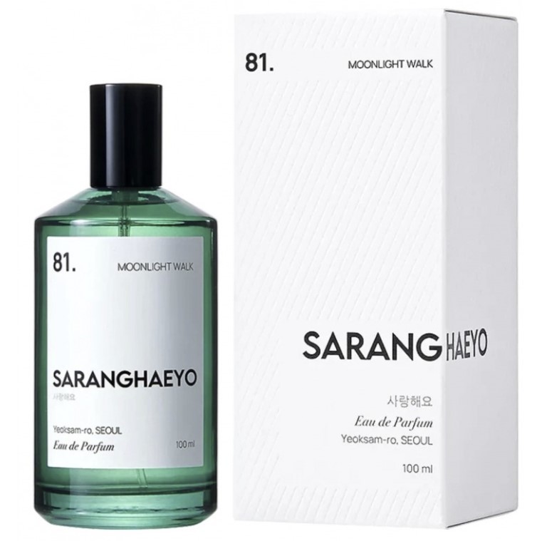 Saranghaeyo - 81. Moonlight Walk