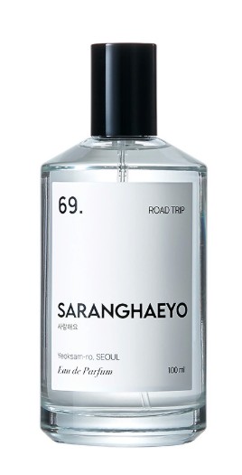 Saranghaeyo - 69. Road Trip