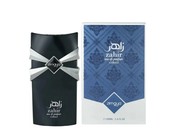 Мужская парфюмерия Zimaya Zahir Cobalt