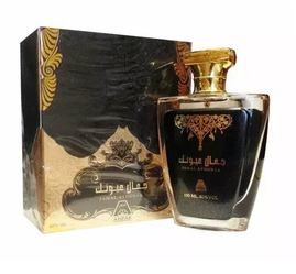 Anfar - Jamal Ayounak