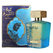 Al Shuyukh Supreme