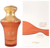 Купить Zimaya Anhaar Dune