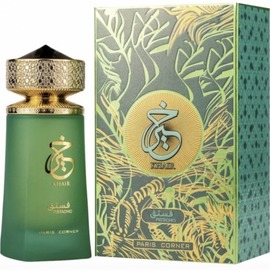 Paris Corner - Khair Pistachio