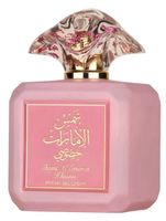 Shams Al Emarat Pink Blush