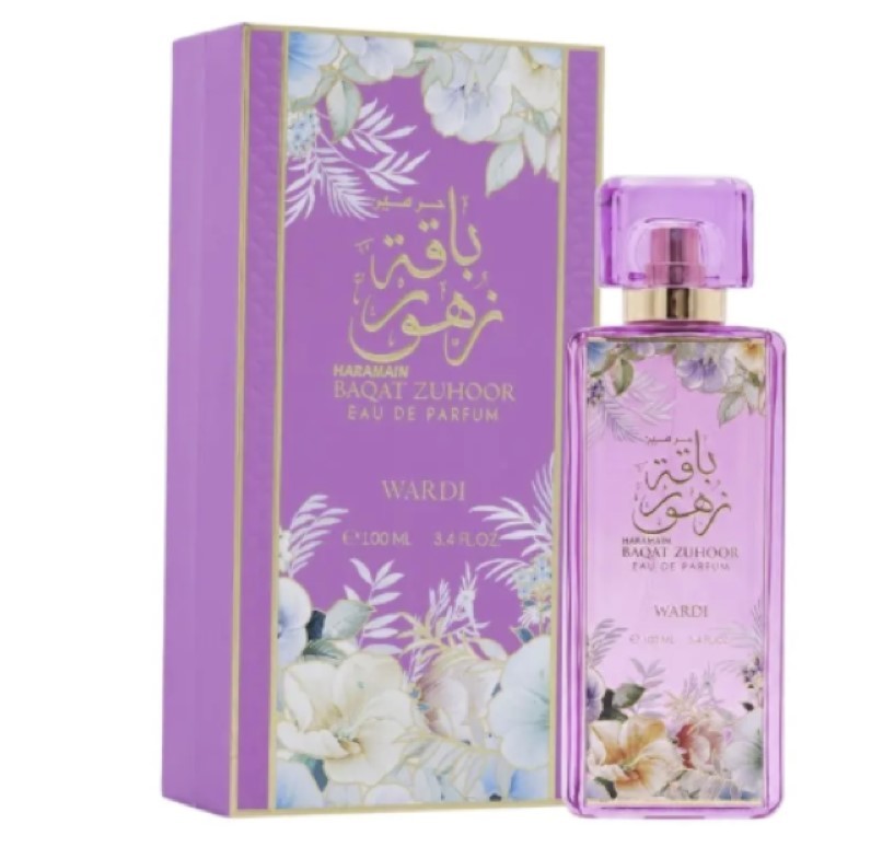 Al Haramain - Baqat Zuhoor Wardi