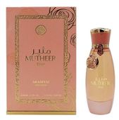 Mutheer Elixir