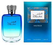 Hawas Nautilus