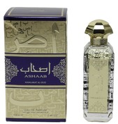Ashaab